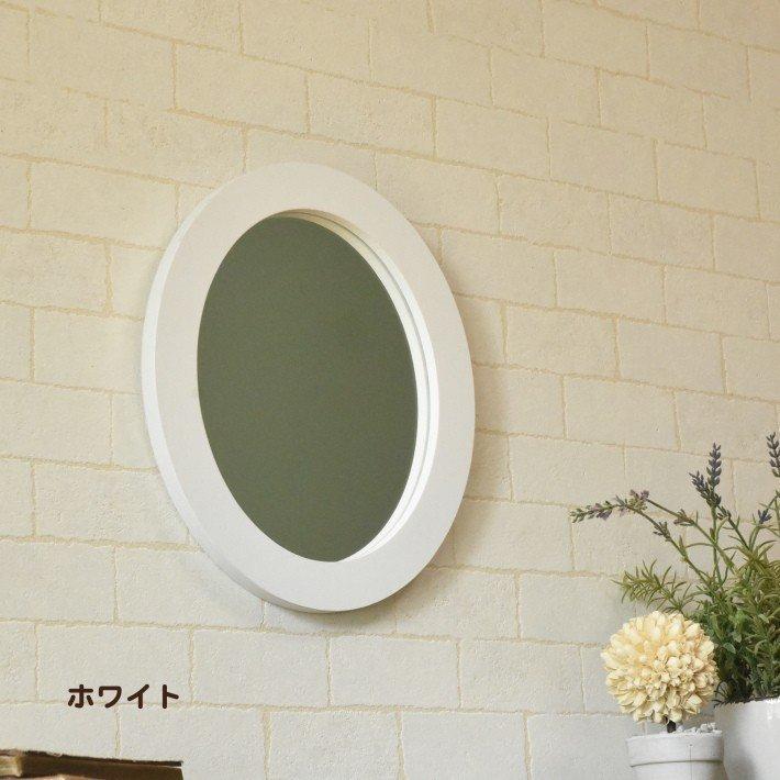 鏡 壁掛け ウォールミラー オーバル 楕円 S おしゃれ アンティーク 丸