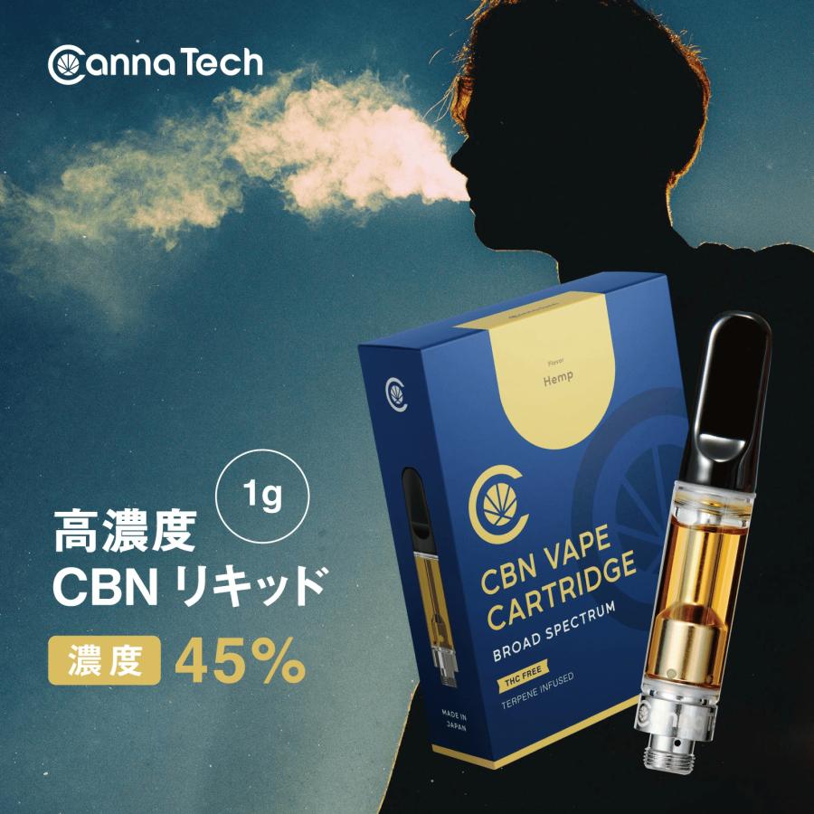 CannaTech（キャナテック） CBN 高濃度 リキッド 45% カートリッジ 1g