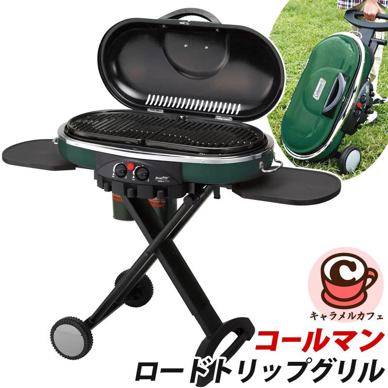 Coleman（コールマン） ロードトリップグリル グリーン 67625 屋外