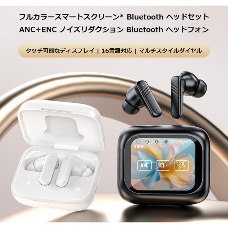 ワイヤレスイヤホン タッチディスプレイ 日本語対応 タッチスクリーン