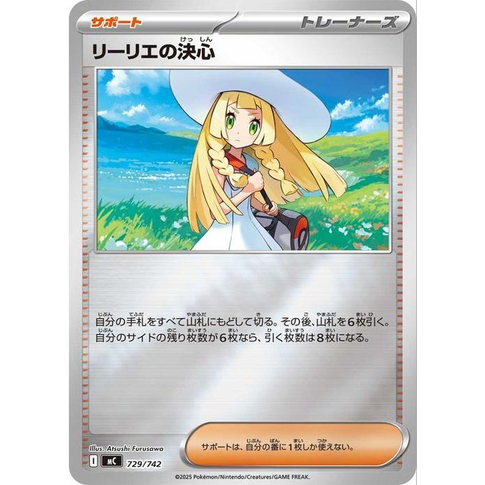 ポケモンカードゲーム ポケモンカードゲームMEGA スタートデッキ100