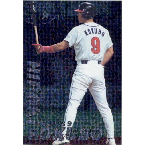 カルビー2001 プロ野球チップス 第二弾 スターカード No.S-07 小久保