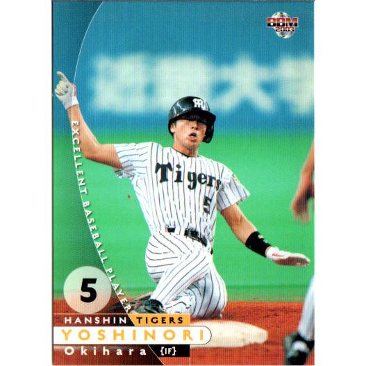 BBM2003 阪神タイガース レギュラーカード No.T53 沖原佳典 : かーど屋