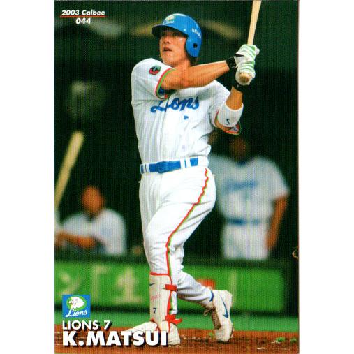 カルビー2003 プロ野球チップス 第一弾 レギュラーカード No.44 松井