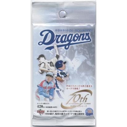 BBM2006 中日ドラゴンズ70周年記念カード未開封パック : かーど屋本店