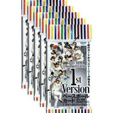 BBM2025 ベースボールカード ファーストバージョン未開封5パックセット