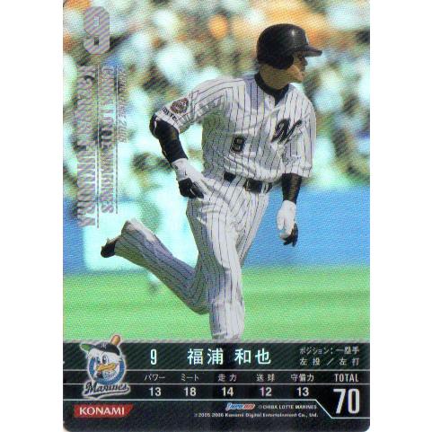 KONAMI BASEBALL HEROES (千葉ロッテマリーンズ) 福浦和也 (1) : かー