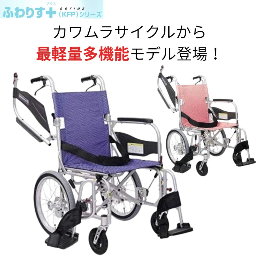 車椅子 軽量 コンパクト 車いす 介助用車椅子 介助用 軽量車い