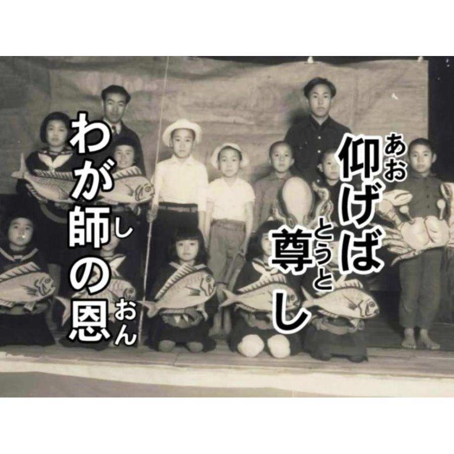 高齢者 音楽 カラオケDVD懐かしの童謡・唱歌〜春夏秋冬編編〜 : 脳トレ