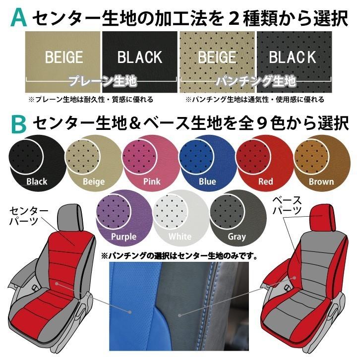 z-style N-BOXスラッシュ シートカバー X-1プレミアム フルオーダー