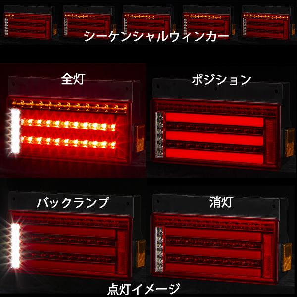 花魁 COMBO零S LEDテールランプ シーケンシャルウィンカー 2連タイプ
