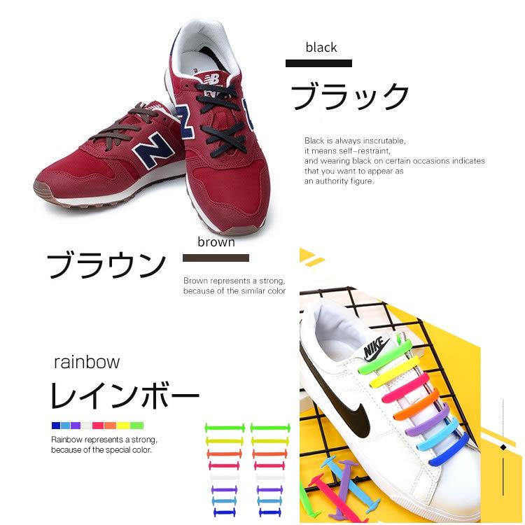 靴ひも 結ばない 靴紐 シューレース ほどけない おしゃれ ゴム 伸縮