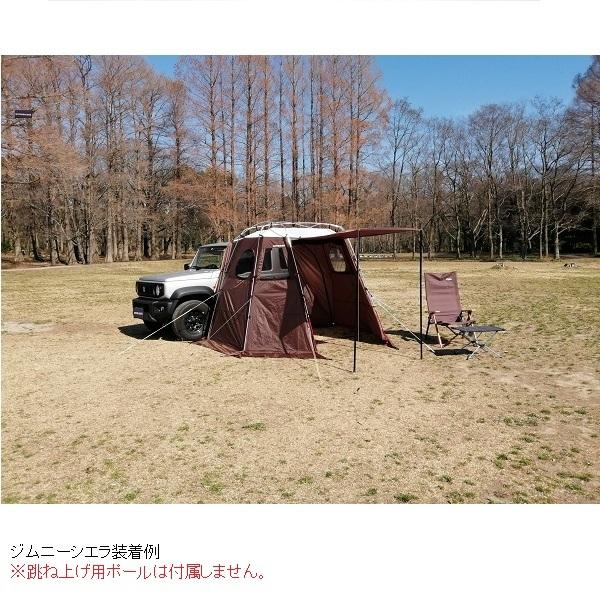 ストーンエイカーズ OXFORD6.0 STONEACRES カーサイドシェルタータープ