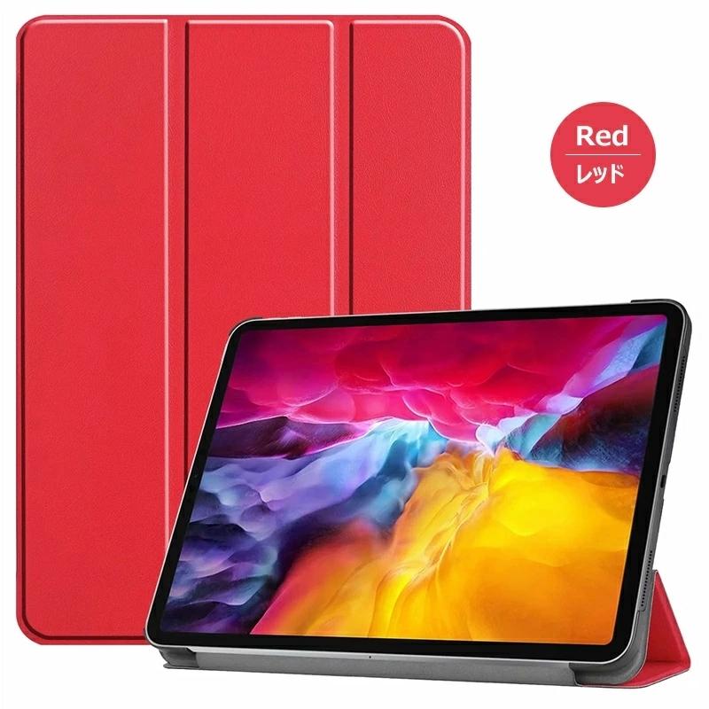 超スリム ipad pro 11 ケース 第3世代 2021年 3つ折り スタンド機能