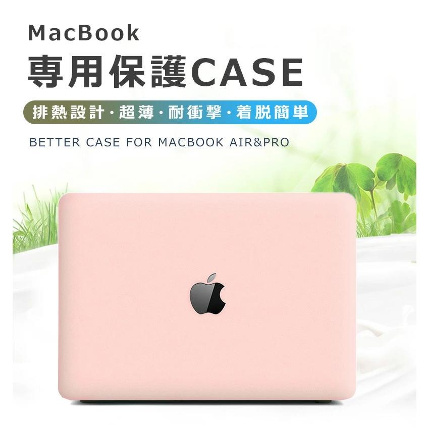 13インチ MacBook Air Pro 13ケース 綺麗 カラフル かわいい マック