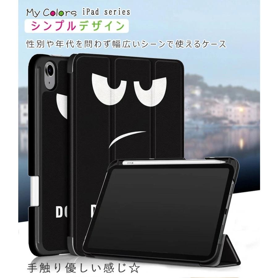 iPad Mini6 ケース 2021 新型 ipad mini 6世代 三つ折り 手帳型 6 第6