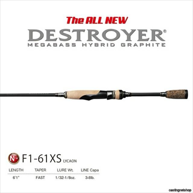 Megabass（メガバス） デストロイヤー SP F1-61XS リカオン(スピニング