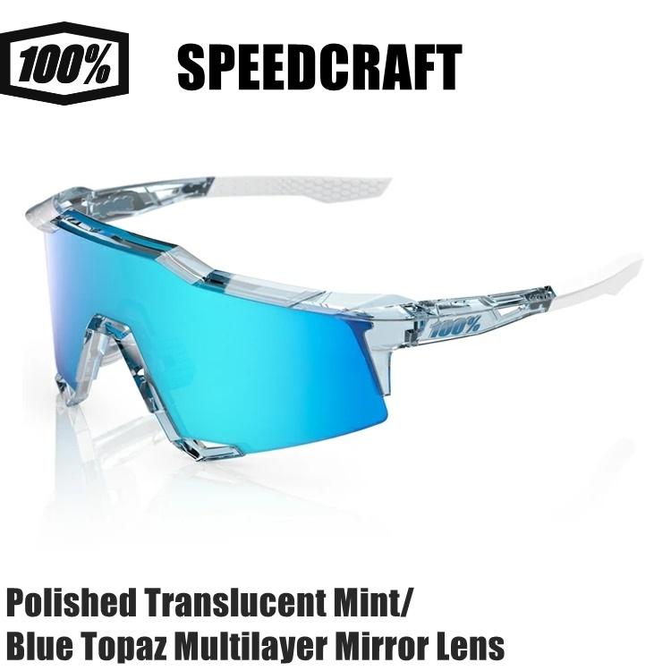100% ワンハンドレッド SPEEDCRAFT Polished Translucent Mint/Blue