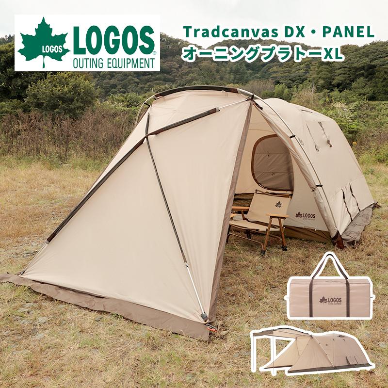 LOGOS（ロゴス） アウトドア テント セット Tradcanvas DX・PANEL