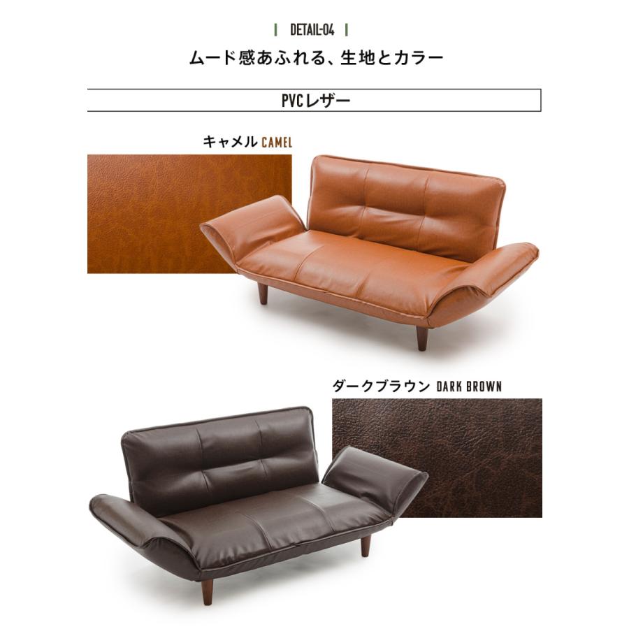 セルタン ソファー 2人掛け 日本製 合皮 リクライニング コンパクト 肘