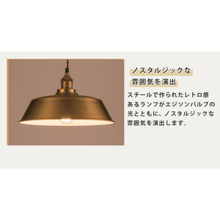 東谷 ペンダントライト 吊り下げ 照明 レトロ アンティーク おしゃれ