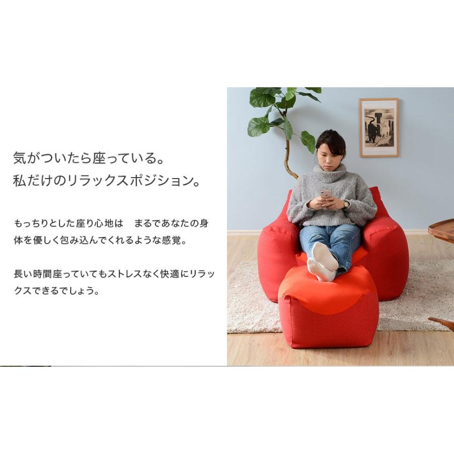 セルタン ビーズソファ オットマン 足置き 単品 クッション 日本製