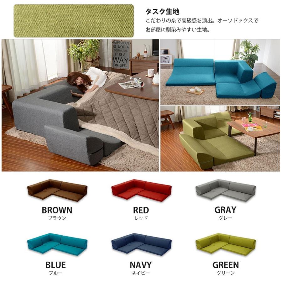 セルタン 和楽の庵 3点セット ローソファ 日本製 くつろぎのコーナー