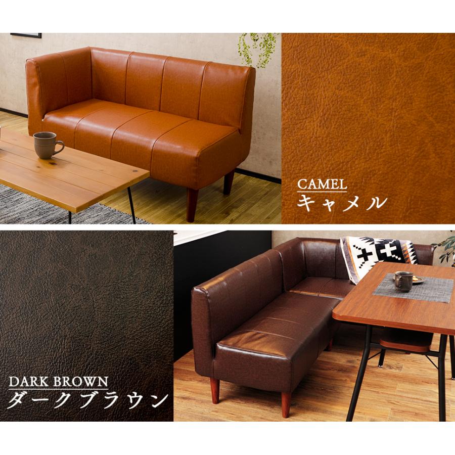 セルタン ダイニングソファー ソファー 3人掛け コーナーソファ L字