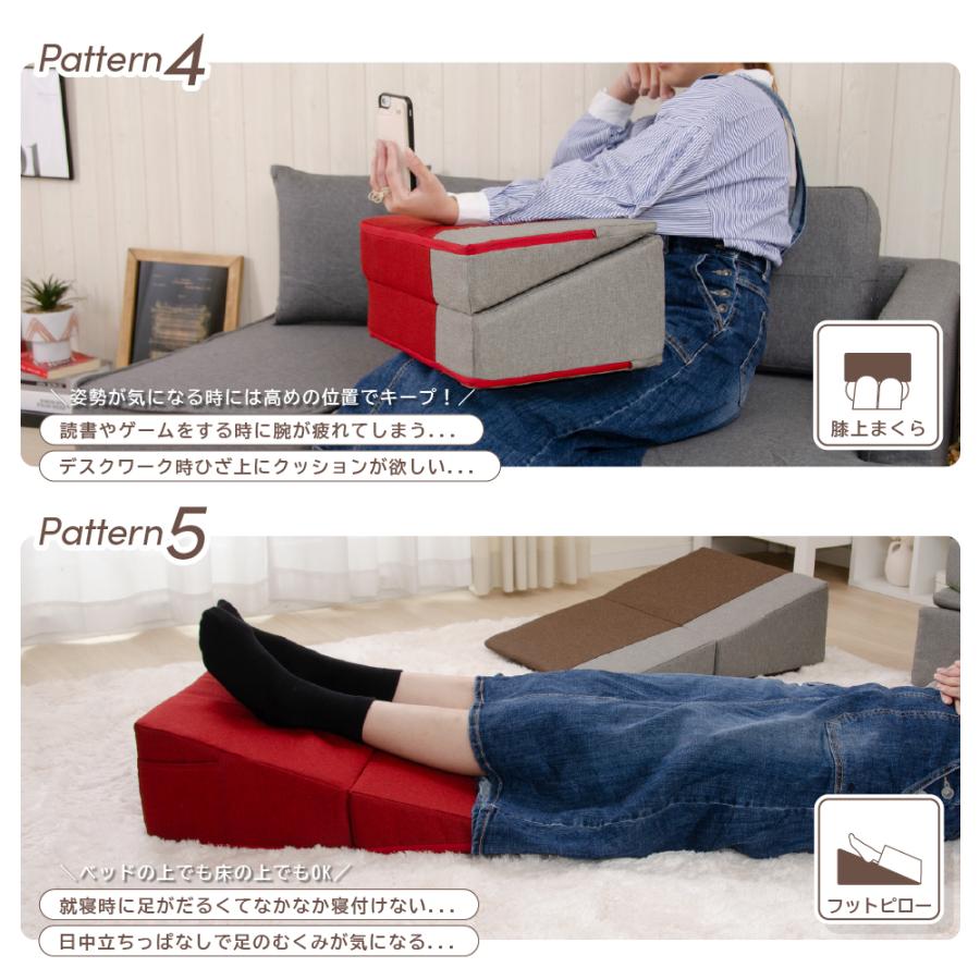 セルタン 三角クッション クッション 背もたれ 三角 カバー洗濯可 2way