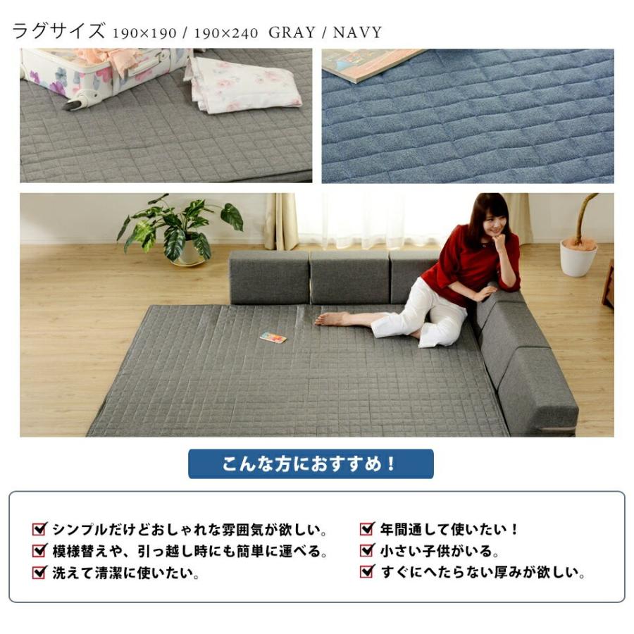 セルタン ラグマット 極厚 厚い 分厚い L字 洗える コーナーラグマット