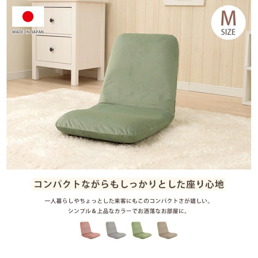 セルタン 座椅子 腰痛 ベロア 日本製 Mサイズ リクライニング