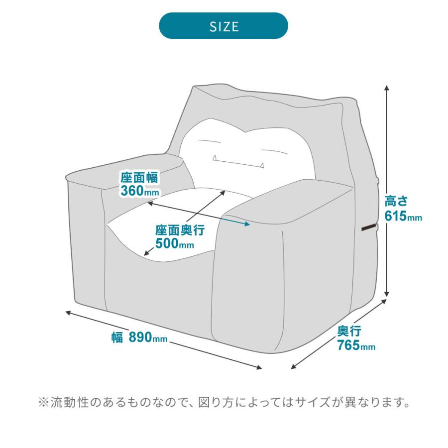 Pokemon（ポケモン） カビゴン ソファ ビーズソファ 一人掛け 日本製