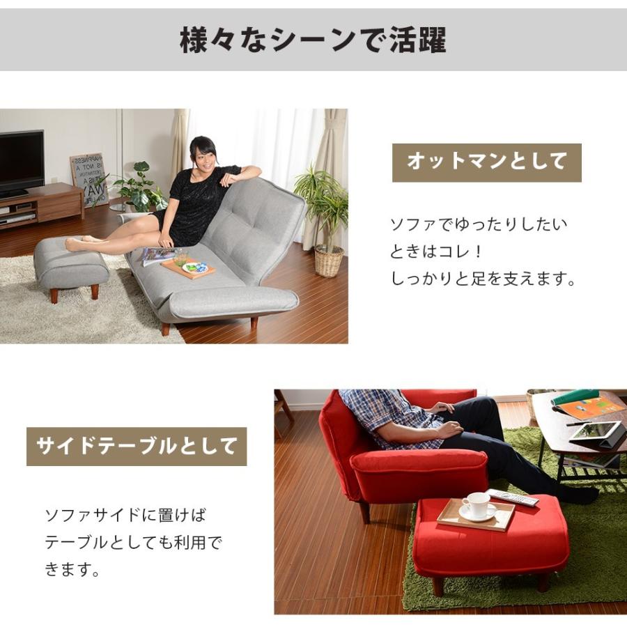 セルタン オットマン スツール 日本製 デニム おしゃれ サイドテーブル