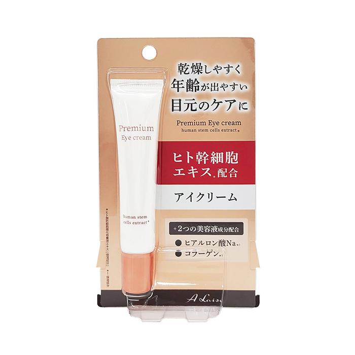 シャンテ ア・レーゼ プレミアムアイクリーム 20g : Celule Online