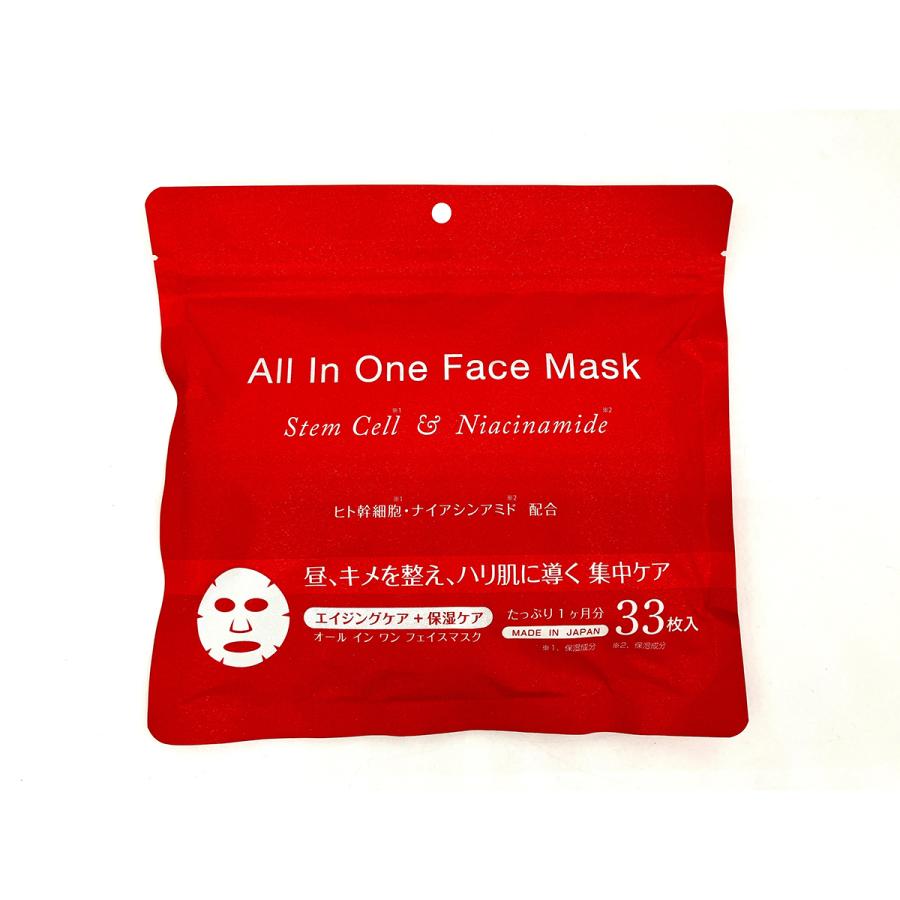 ゼクロス オールインワンフェイスマスク 33枚 : Celule Online Shop