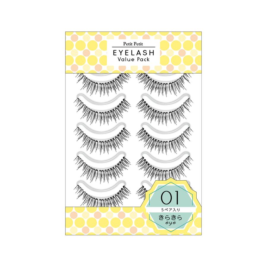 SHOBIDO プチプチ アイラッシュ バリューパック つけまつげ 01