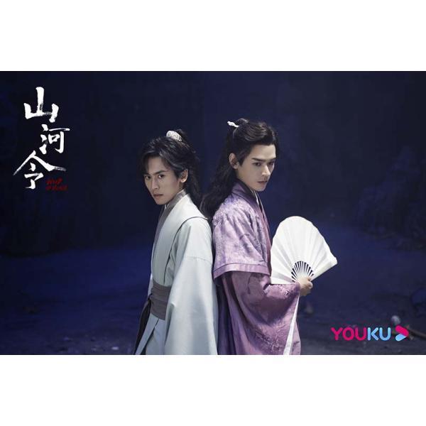 山河令 Blu-ray BOX1+2のセット 新品 : セナヤフー店 - 通販 - Yahoo