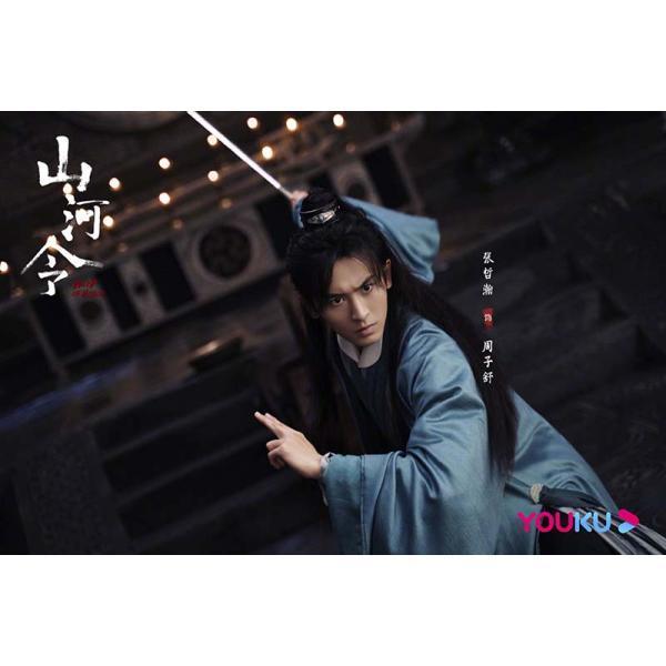 山河令 Blu-ray BOX1+2のセット 新品 : セナヤフー店 - 通販 - Yahoo