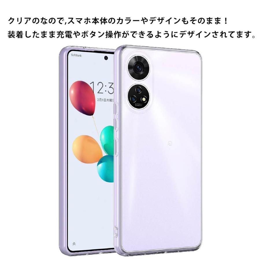 ZTE あんしんファミリースマホ 高透明 耐衝撃 防指紋 TPU ストラップ