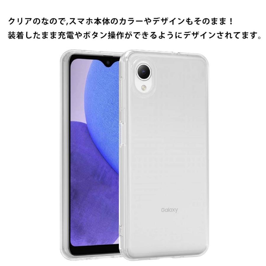 Galaxy A23 5G SCG18 au SC-56C docomo ギャラクシー ソフトケース