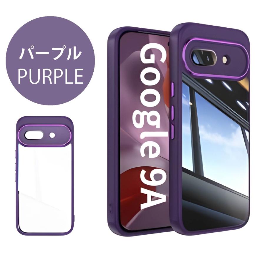 Google Pixel 9A Pixel9A ハイブリッド TPU+ポリカーボネイト クリア