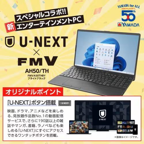 ほぼ未使用】FMV LIFEBOOK AH50/TH Office搭載モデル｜Yahoo!フリマ