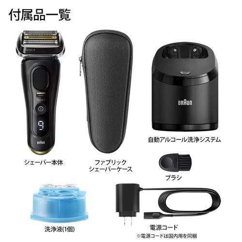 BRAUN Series 9 ブラウン(BRAUN)シェーバー ブラウン シリーズ9 Sport+