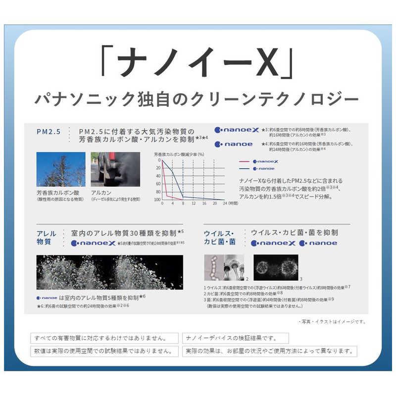 Panasonic（パナソニック） 空気清浄機 ナノイーX搭載 F-VC70XV-W