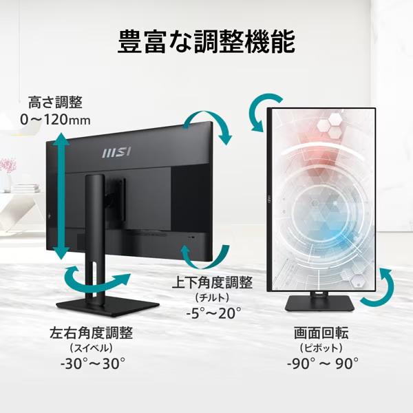 PRO series（MSI） MSI (エムエスアイ)液晶モニター/27型/FullHD(1920