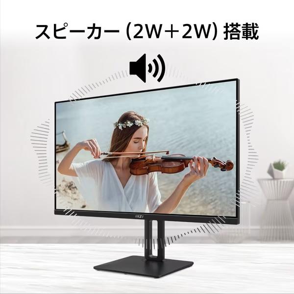 PRO series（MSI） MSI (エムエスアイ)液晶モニター/27型/FullHD(1920
