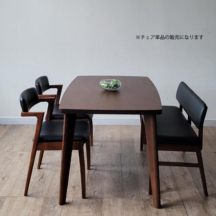 ダイニングチェア 2脚セット 北欧 ラバーウッド 黒 ショートアーム
