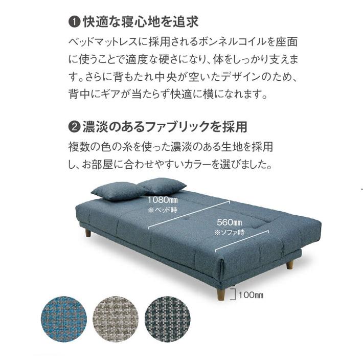 ソファーベッド ソファーベット ソファベッド ソファベット 3人用