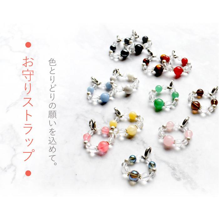 パワーストーン お守りストラップ スマホピアスへの変更可 オニキス