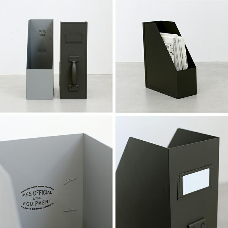 ファイルストレージ メタル マガジン ファイルボックス 取っ手ハンドル